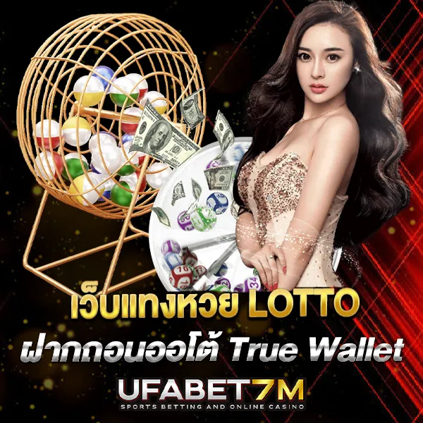 ฝากถอนออโต้ไม่มีขั้นต่ำ